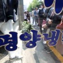 평양냉면 앞 이미지