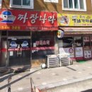 월영동244 이미지