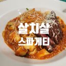네이키드키친 | 평촌 브런치 맛집 네이키드키친, 10년 넘게 사랑받는 파스타 피자 전문점