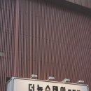 더뉴스테이 의정부 이미지