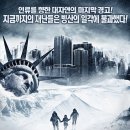 투모로우 - 액션, SF | 미국 | 91 분 | 개봉 2013-07-11 | 패트릭 라비오토, 줄리 맥컬로프 이미지