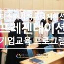 청주대학교 사회복지·공공정책대학원 이미지