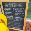 예콤달콤