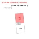 망미2-201 이미지