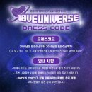 (주)캔디코드 | 251018 트와이스 10주년 팬미팅 &#39;10VE UNIVERSE&#39; 후기 (화정체육관 2층 C구역 10열 시야)