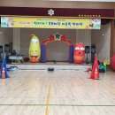 하당병설유치원 이미지