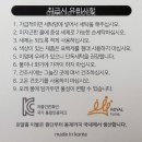 미사안경 이미지