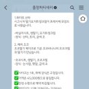 플랑 파티세리 이미지