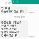 베베클리너인천