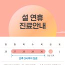 좋은일한의원 이미지