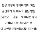 우울증 이미지