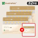 임신산전건강관리 지원사업 검사의뢰서 발급 검사 후기 난소기능검사 AMH 부인과초음파 정액검사 정자...