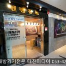 테크노노래연습장 이미지