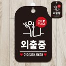 삼일문구