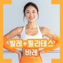 서울대입구역 4번출구 앞 | 서울대입구필라테스 영스필라테스 후기