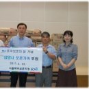 (주)삼양사 이미지