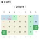 스테이카멜7 이미지