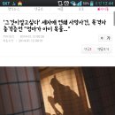 &#39;그것이알고싶다&#39; 세자매 연쇄 사망사건, 목격자 충격증언 &#34;엄마가 아이 목을…&#34; 이미지