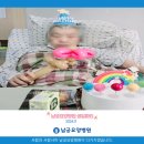 남궁요양병원 네이버블로그