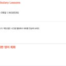 원어민에게 배우는 영어 이미지
