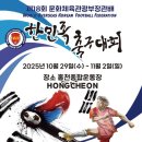 문화체육관광부 이미지