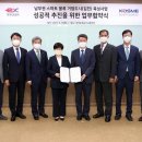 중소벤처기업진흥공단 국제뉴스
