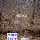 하원천 | 황악산 산행후기