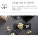 송이떡집