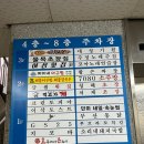 처제초장 이미지