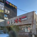 김경래함흥면옥 이미지