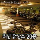 레벨업 휘트니스 이미지