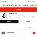 아리가또 생활 일본어 이미지