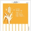 박정남/정하선/박이도 시인편 이미지