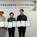 전포종합사회복지관 이미지