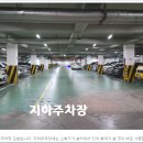 미리내마을은하수타운 이미지