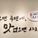 김치찜은못참지구미