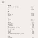 정통주막 네이버블로그