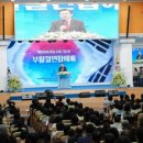 수호인터내셔널