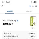 파파존스덕소점 네이버블로그