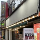 GS25동부점 이미지