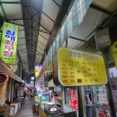 서동미로시장 이미지