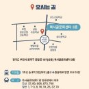 시여성회관(평생학습센터) 이미지