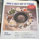 종로-신교-종로-신-268 | 종로3가역맛집 종로청기와타운 | 직원이 구워주는 수원왕갈비 솔직후기