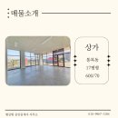 빛공인중개사사무소 이미지