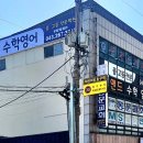 앤드영어학원
