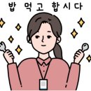 명륜진사갈비천안백석점 이미지