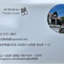할망의뜰