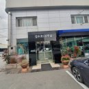 동대구현대서비스 이미지