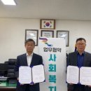 내산면행정복지센터 네이버블로그