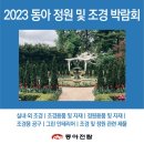 성준산업 이미지